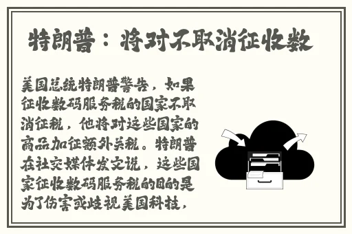 丰年经继拇精油按摩